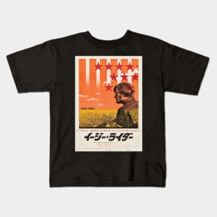 Easy Rider (Japan) Kids T-Shirt